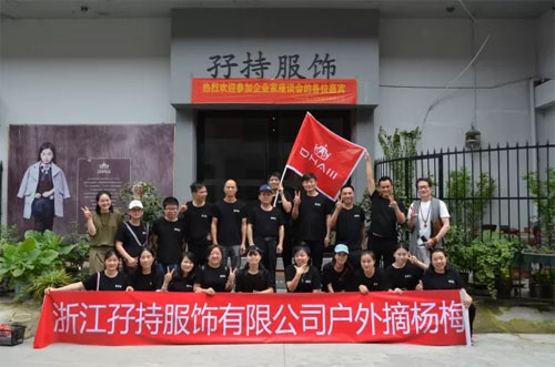 DHAiii又到杨梅鲜红时 浙江孖持服饰户外采摘行
