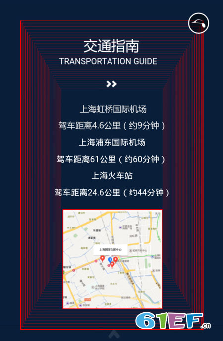 (MINOTI)米诺特童装品牌参展2018CBME孕婴童装展!