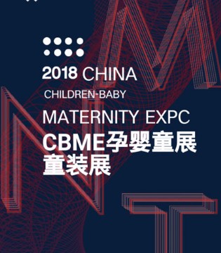 米诺特,MINOTI,米诺特童装品牌