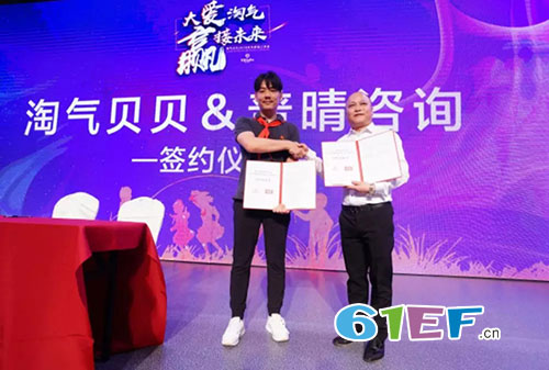 恭喜淘气贝贝2018冬年新品发布会收官大吉!