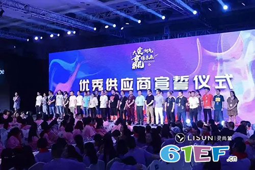 恭喜淘气贝贝2018冬年新品发布会收官大吉!
