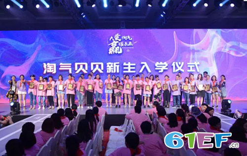 恭喜淘气贝贝2018冬年新品发布会收官大吉!
