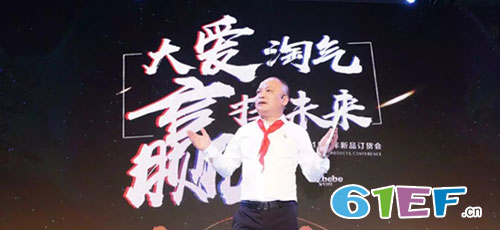 恭喜淘气贝贝2018冬年新品发布会收官大吉!
