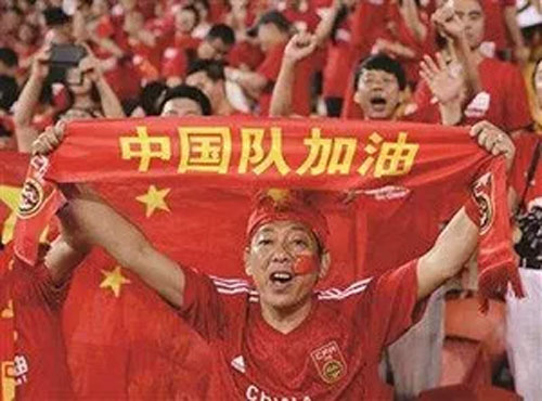 伪球迷自救指南 如何在球迷中畅行无阻