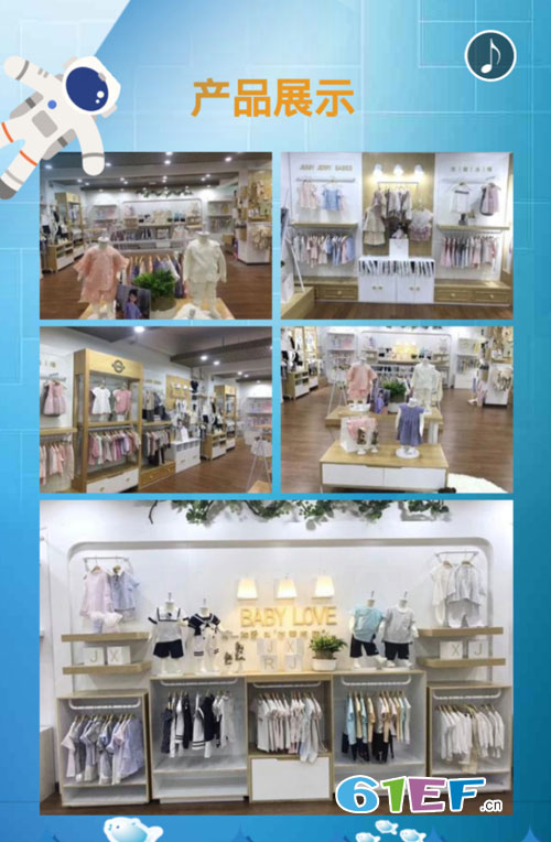 杰茜&杰瑞童装2019春夏新品发布会邀请函!