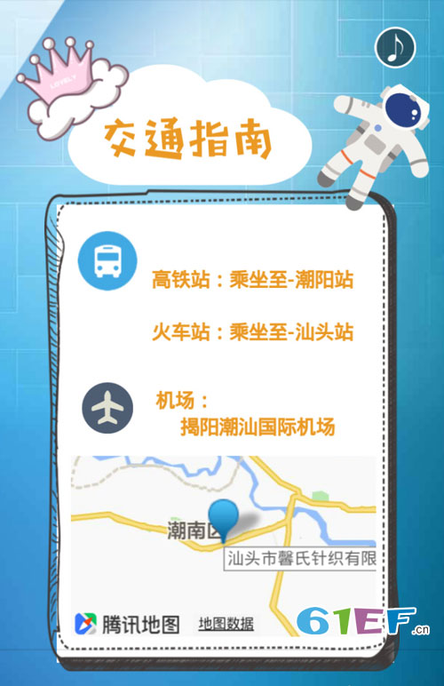 杰茜&杰瑞童装2019春夏新品发布会邀请函!