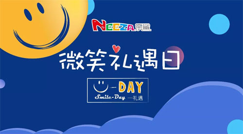 NEEZA乐鲨S-DAY 以父之名 好礼“球”带走!