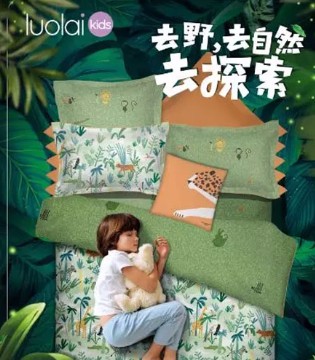 罗莱儿童,生活馆 , 自然