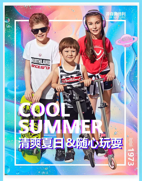 NORTHLAND KIDS诺诗兰童装 端午假期特辑