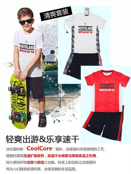 NORTHLAND KIDS诺诗兰童装 端午假期特辑