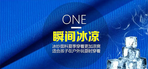 NORTHLAND KIDS诺诗兰童装 端午假期特辑