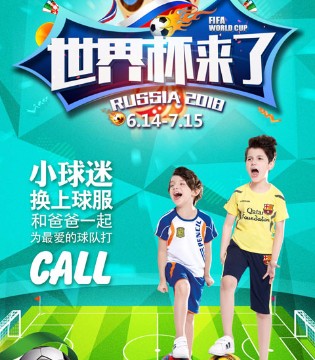 铅笔俱乐部,铅笔俱乐部童装,铅笔俱乐部招商加盟