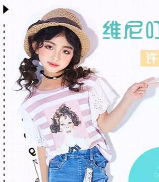 维尼叮当,童装,夏季新款