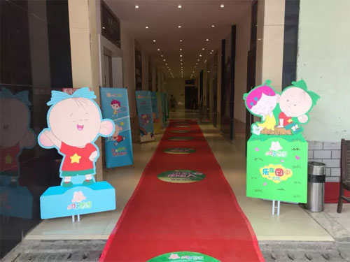 大耳朵圖圖 2018終端盈利研討會暨秋季訂貨會勝利閉幕