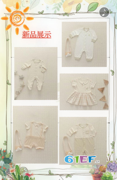 安满儿&金色小鱼·2019春夏新品发布会邀请函!