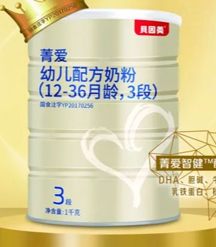 贝因美,食品,拉开孩子,差距,专注力