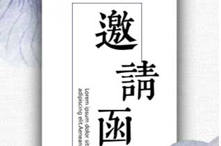 “緣起·箐模式”箐箐小貴族2018秋冬新品營銷交流會正式啟動