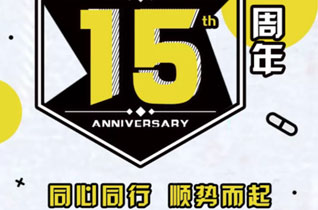 卡兒菲特2018秋&羽絨新品發布會---杭州站即將開啟