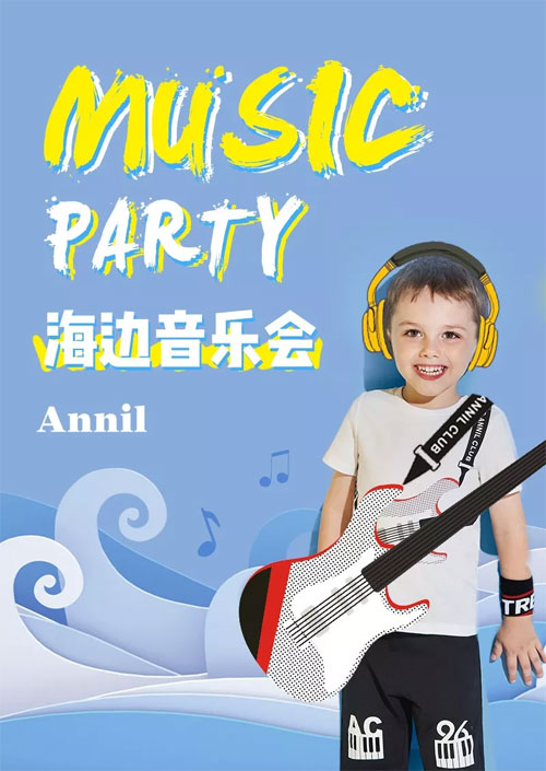 安奈儿Annil蓝天白云大海边,一群音乐少年的假日聚会