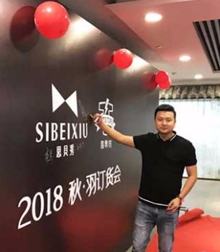思贝秀&图零钱,思贝秀,思贝秀招商加盟