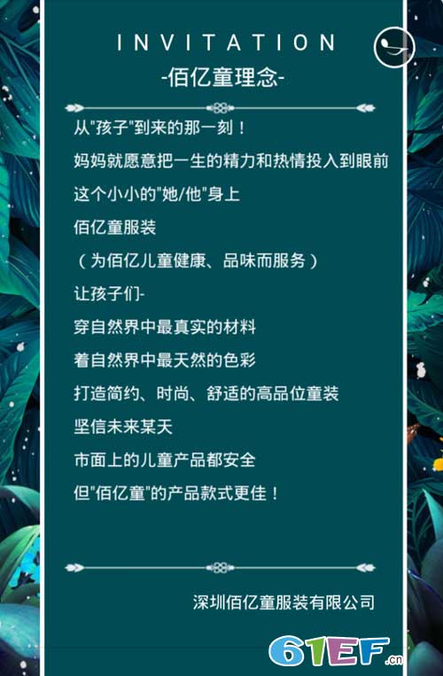 熙熙布衣2018秋季新品訂貨會即將拉開帷幕!