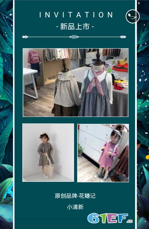 熙熙布衣2018秋季新品訂貨會即將拉開帷幕!