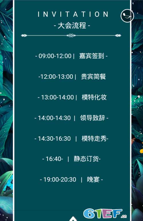 熙熙布衣2018秋季新品訂貨會即將拉開帷幕!