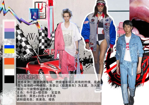 欧卡星杭州站  2018年+春订货会收官