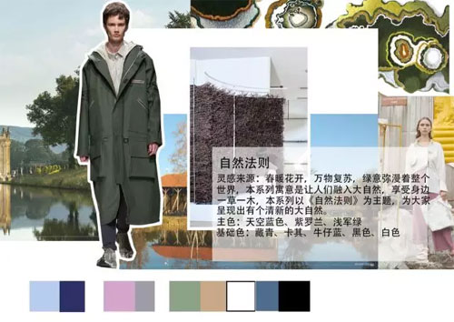 欧卡星杭州站  2018年+春订货会收官