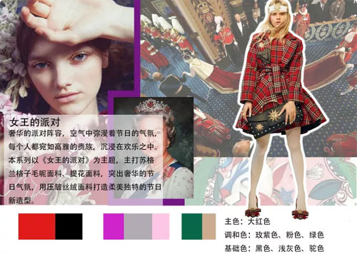 欧卡星杭州站  2018年+春订货会收官