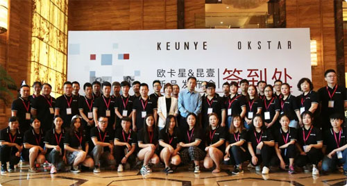 欧卡星杭州站  2018年+春订货会收官