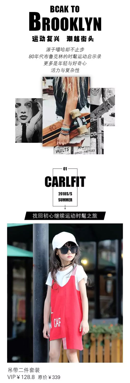 carlfit,卡儿菲特 ,世界杯来