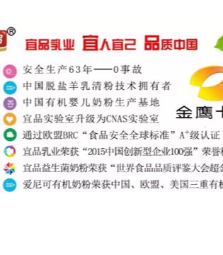 宜品,奶粉,治疗,宝宝腹泻,方法