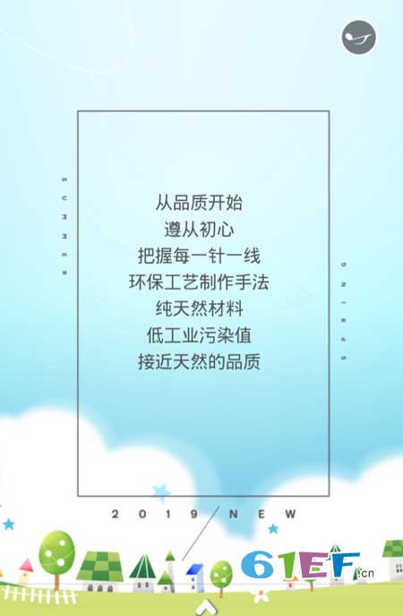 牧羊娃童裝品牌2019春夏新品訂貨會邀請函！