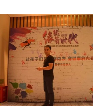 箐箐小贵族,童装,2018秋冬,新品营销交流会