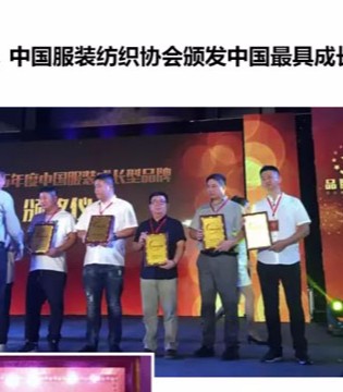 咪呢皮特,童装,成就