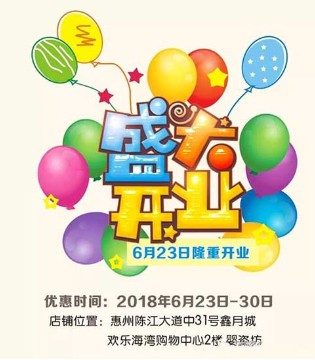 婴姿坊,婴姿坊品牌加盟,婴姿坊童装