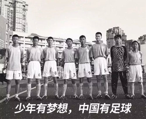 特步儿童 ,少年,中国,足球
