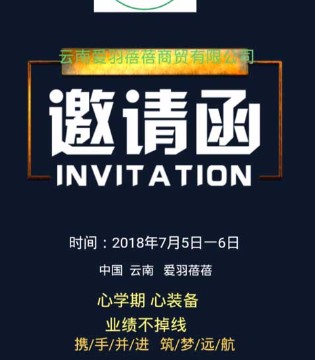 爱羽蓓蓓,婴幼锦友,爱森乐
