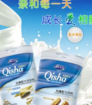 爱能特, 宝宝,睡不好,原因,补钙