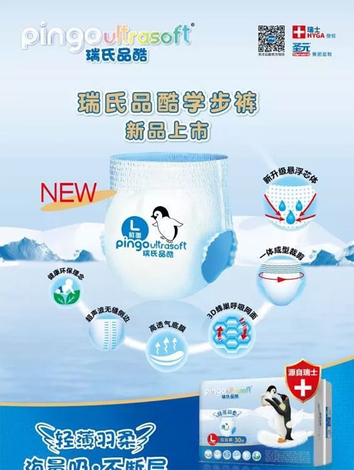 新生宝宝,奶瓶和奶嘴