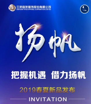 圣宝度伦,三木比迪,SAMBEDE