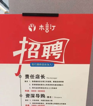 木言汀,木言汀童装,木言汀品牌童装招商加盟