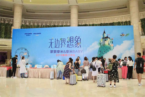 mesamis ,蒙蒙摩米,2019春夏,订货会,