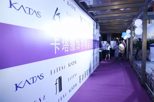 卡塔,2018年冬季,新品发布会