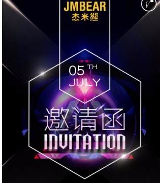 杰米熊童装加盟,jmbear,杰米熊轻奢店