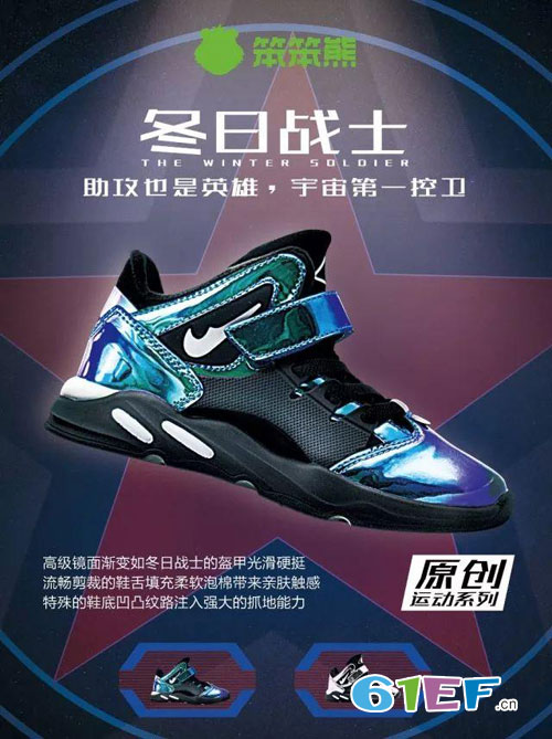 笨笨熊童裝品牌2018冬季新品訂貨會完滿收官！