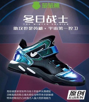 笨笨熊,笨笨熊童装,笨笨熊品牌加盟