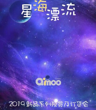 Qimoo,Qimoo童装,Qimoo品牌加盟