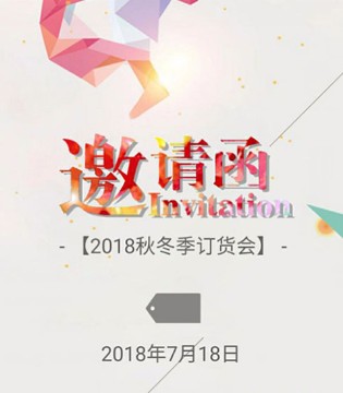 嗨抱抱,HIHUG,嗨抱抱童装加盟